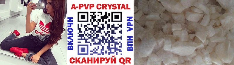 Где купить Радужный КОКАИН Кетамин Каннабис Меф мяу мяу Alpha-PVP