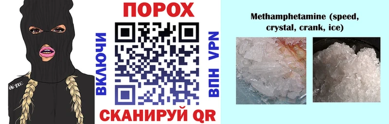 купить закладку  Радужный  Амфетамин 98% 