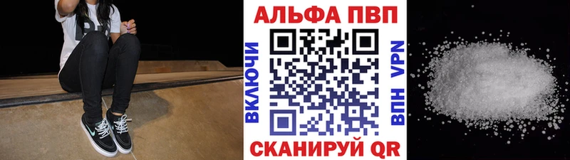 Alpha PVP Crystall  Радужный 