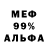 Метадон белоснежный JD FaTIH