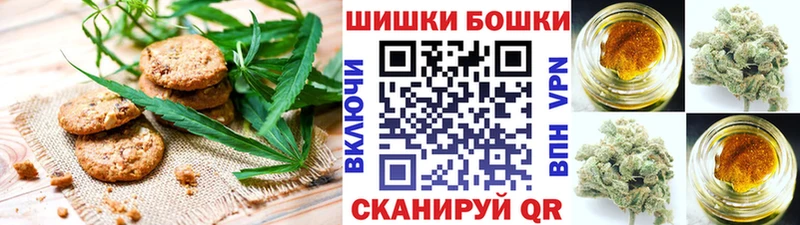 blacksprut как зайти  наркошоп  площадка клад  Canna-Cookies марихуана  Радужный 
