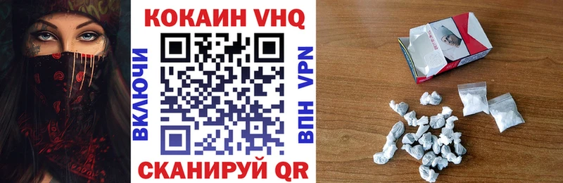 COCAIN 99%  купить  сайты  мега ссылка  Радужный 