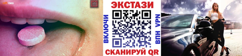 Ecstasy круглые  darknet состав  Радужный 