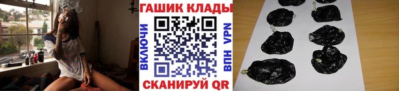 ГАШИШ hashish Радужный