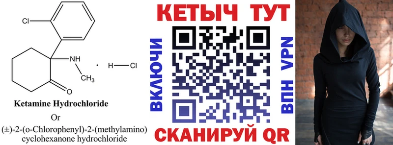 КЕТАМИН VHQ  Радужный 