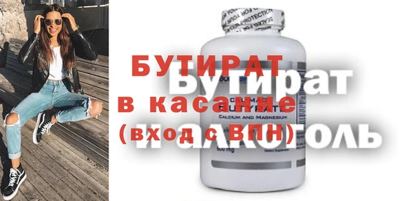 альфа пвп VHQ Арсеньев