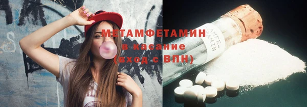 мяу мяу мука Нефтегорск