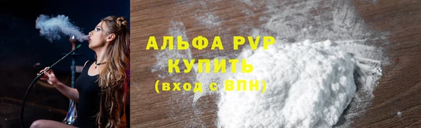 синтетический гашиш Баксан