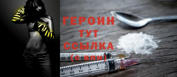 героин Балабаново