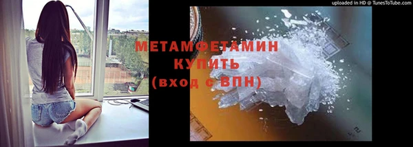 синтетический гашиш Баксан