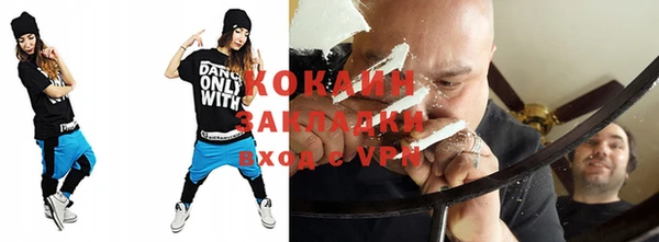 ALPHA-PVP Нефтекумск