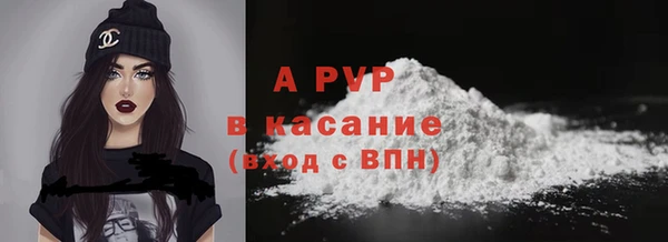 альфа пвп VHQ Арсеньев