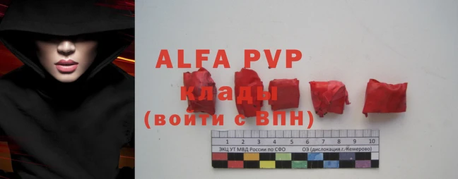 мефедрон мука Николаевск-на-Амуре