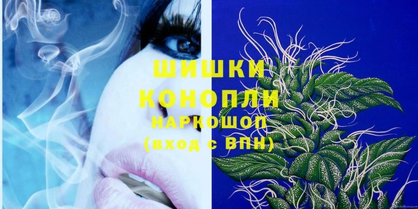 альфа пвп VHQ Арсеньев