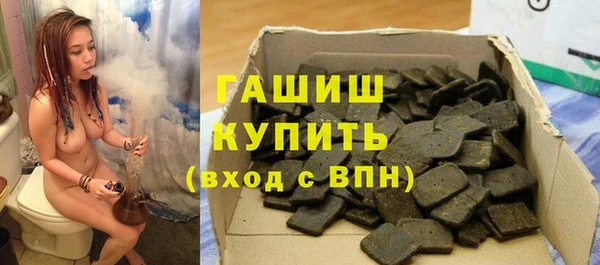 альфа пвп VHQ Арсеньев