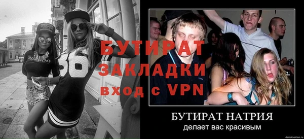 синтетический гашиш Баксан