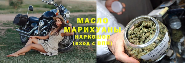 дмт Армянск
