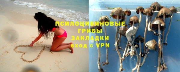 альфа пвп VHQ Арсеньев