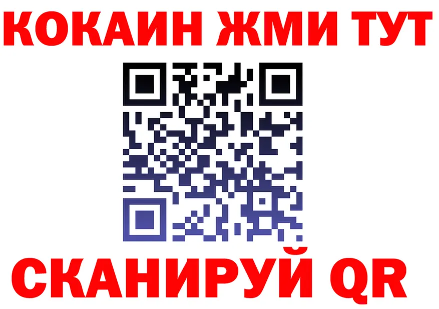 Где продают наркотики? маркетплейс Telegram Радужный