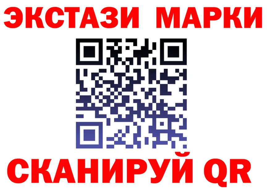 ЭКСТАЗИ 280мг вход маркетплейс KRAKEN Радужный