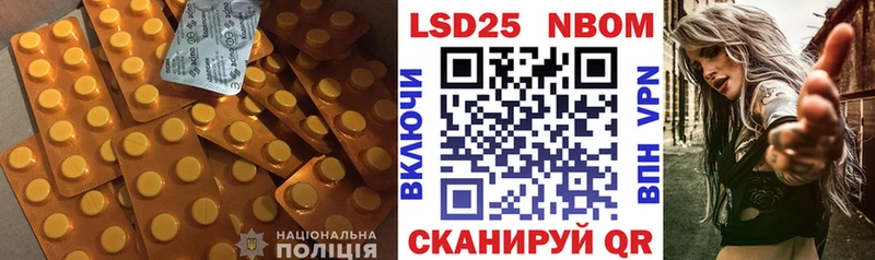 ЛСД экстази ecstasy  Радужный 