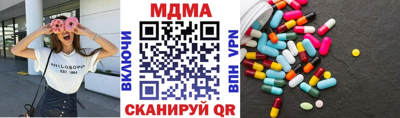 где продают наркотики  Радужный  МДМА кристаллы 