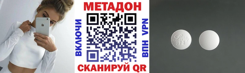 Метадон methadone Радужный