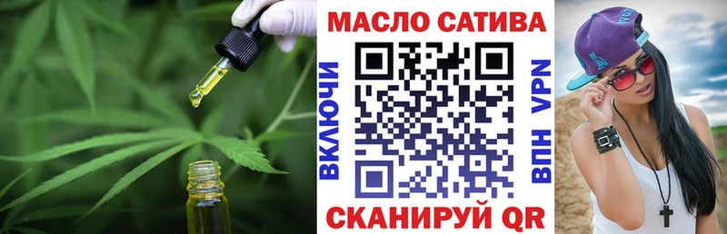 Дистиллят ТГК вейп  mega как зайти  Радужный 