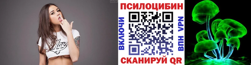 дарнет шоп  даркнет какой сайт  Галлюциногенные грибы Cubensis  Радужный 